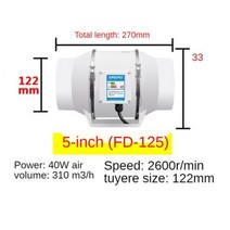 배풍기 환풍기 송풍기 열풍기 주방 공업용 4/5/6 인치 220V 배기 팬 가정용 무소음 인라인 파이프 덕트 욕실 추출기 환기 화장실 벽 공기 인공 호흡기, 5 inch