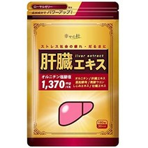 우콘파워 숙취해소음료 일본직구 행복한 삼나무 심황 간 약 우콘노치카라 숙취해소제 97, 리뉴얼판