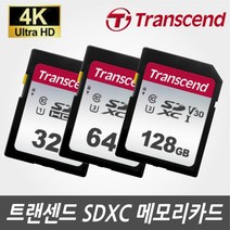 캐논 VIXIA HF G21/G50/G60 캠코더용 128G 4K녹화용 SD메모리카드