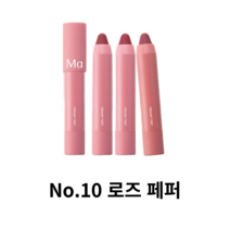 마몽드 크리미 틴트 쉬폰 #10 #11 #13호, 1개입, 1개