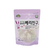 오가닉스토리 유기농 쌀로만든 친구 4종 40g, 1봉, 베리