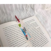 캘리그라피 책갈피 말씀 책갈피 나만의 문구제작 주문제작 책갈피 대량주문, 중, 5매