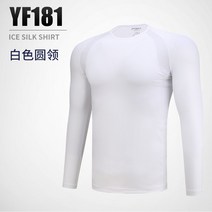 JUSEN 남성 자외선 차단 골프 유니폼 속옷 긴팔 골프 유니폼 쿨 아이스 실크 티 자외선 차단 소프트 골프 남성복골프웨어, 특대호, 화이트 라운드 칼라