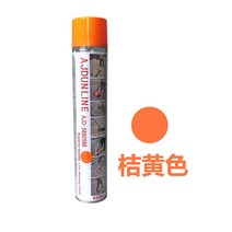 주차선 도색 장비 그리기 도색기 작업장 노면 차선 공사 안전선 스프레이 마킹 라인, N