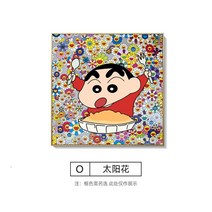 스마일 해바라기 인테리어 사진액자 벽걸이 그림, I, 30x30cm, 고급스러운 골드 프레임 [두께 2.5cm]