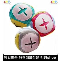 노즈워크 의욕없는댕댕이 말티즈장난감 강아지가좋아하는장난감 애견훈련, 1개, 그레이