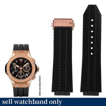HUBLOT BIG BANG용 방수 실리콘 시계 밴드 남성용 스트랩 체인 액세서리 고무 팔찌 손목 25x19mm