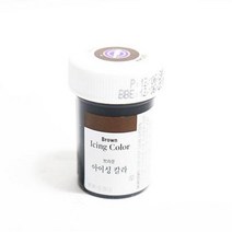 윌튼색소 브라운