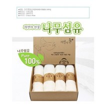 이직 군대 돌잔치 결혼식 답례 답례품 원룸 집들이 자취방 수건 선물 다용도타올 (4P 셋트) 천연 나무섬유 행주 수건