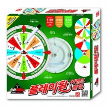사무실 내기 자석 회전 룰렛 미니 돌림판 사고력