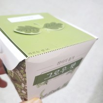 방울토마토 식물키우기 그로우팟