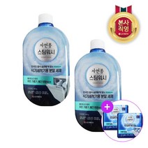 [엘지생활건강] 자연퐁 스팀워시 식기세척기 전용 분말세제 450g x 2개 + 타블렛 10, 상세 설명 참조