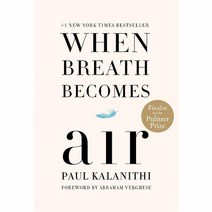 WHEN BREATH BECOMES AIR 1, 상품명