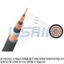 S_111801 TFR_ CVV_ S 1.5SQ x 30C 넘버링 M단위판매