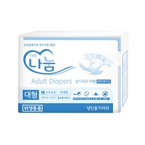 로즈 나눔 성인용 매직형 겉기저귀 10매, 1팩