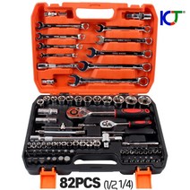 복스세트 복스알 렌치 소켓 82PCS (1/2 1/4), 1개