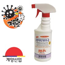 안전한 곰팡이제거제 곰팡이방지 터치원500ml 미디어나무, 곰팡이제거제 500ml