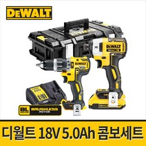 디월트 DCK266P2 충전콤보세트 드라이버세트 18V/5.0Ah배터리2개