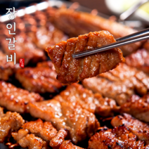 [장인갈비] 20년전통 양념돼지왕구이 1kg/ 2kg/ 3kg 수제칼집 돼지갈비 뼈없는왕구이 옵션중량확인 칼집왕구이 빠른배송, 1kg+1kg