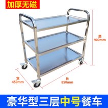 스텐 핸드 카트 철제 이동식 스테인리스 웨건 2단 3단 트롤리 선반 단체급식 업소용 영업용 코니스타 스테인리스 식당차 3층 카트 2층 식당 배달카트 식당 카트, 3중식당차중호두껍게(무자음)개