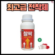 농사친구 전착제 찰싹 500ml - 25말용 농약 제초제 보조제 코팅장갑 서비스 오이 호박 딸기 부추 마늘