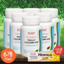 하이웰 프리미엄 내추럴 칼슘600 120캡슐 1통 / Hiwell Premium Natural Calcium 600, 600mg, 6개