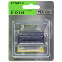 히타치 면도기 블레이드 KTX16S