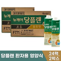 당뇨환자용 프리미엄 균형 영양식 뉴케어당플랜 프로 호두맛 식사대용 단백질 식이섬유 26가지 비티민 앤 미네랄 함유 시니어 부모님 노인 추천 당케어 당뇨두유, 230ml, 48개, 230ml
