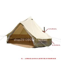 텐트 글램핑 동계 인디언 캠핑 장박 텐트 면 타프 감성 쉘터 홀잭 루프탑, 4M 코튼