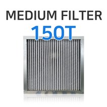 미디움필터 594*594*150T 공조용 산업용 필터, Synthetic, 95%