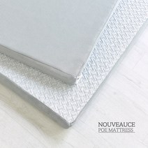 누부스 POE 에어코일 단단한 토퍼매트리스 바닥 접이식매트리스 오코텍스 안전인증