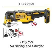 멀티컷터 멀티커터 만능커터 Dewalt 충전식 무선 진동 툴 스윙 각도 3.2 충격 흡수 범용 18V 및 60V DCS355 20V 20000T/분, 1.DCS355-9