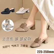여성 통굽 구두 5.1cm 통굽 구미 스타일 여성 소프트 뮬 블로퍼