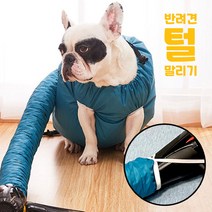 [반려견 강아지 드라이룸] 애견용 애완견 드라이옷 털 말리기 [털말리는 기계] 대형견 소형견 [펫 드라이기], 01.S사이즈