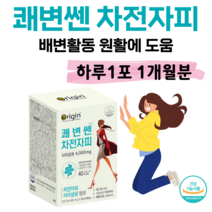 차전자피 식이섬유 쾌변쎈 차전자피 하루 1포 부드러운 쾌변 간편한 스틱 포장 홈쇼핑 프리미엄 영양제 성분 가격 비교 수용성 불용성 식이섬유, 1개월분, 6000mg x 30포 (하루1포)