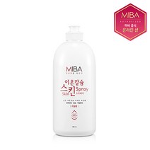 미네랄바이오 이온칼슘 스킨 스프레이, 1개, 700ml
