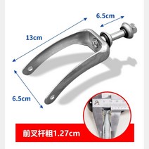휠체어가방 휠체어보조용품 도구 벨트. 휠체어 바퀴 앞 작은 바퀴 노인 앞 바퀴 39, e47-프런트 포크 1(베어링 포함)