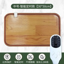 전기 발난로 가정용 장판 전기발매트 히터 워머 사무실 풋 풋워머, 미디움 사이즈 30*50cm【스마트타이밍】