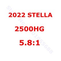스텔라 2022 STELLA 2500S 2500HG C3000 4000 C5000XG 낚시 스피닝 릴 X-ship 바닷물 휠 릴, 2500HG Thanks
