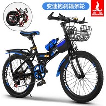 픽시 자전거 가벼운 어린이 자갈 자전거 산악 도로 트랙 포켓 내리막 미니 도시 Trekbicicleta 유아 무료, 04 Change speed_03 22 inches