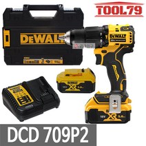 디월트 DCD709P2 충전햄머드릴 20V 18V 5.0Ah 배터리2개 함마드릴 해머세트, 1세트