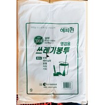 업소용 쓰레기 봉투 대 100L 식당용 영업용 업소 식당 ssum*592204EA, 쿠팡 1