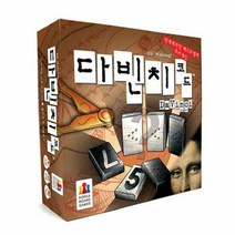다빈치코드 보드게임, 단품