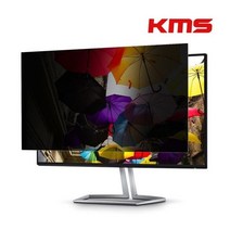 칼론 KMS 26 WIDE 모니터 정보보호필름