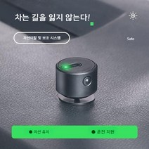 차선이탈 경고장치 충돌 방지 자동차 시스템 전방감지, 차선 이탈 보조