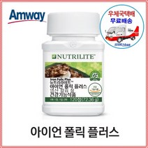 암웨이 아이언폴릭 (엽산철분제) + 피팅/다이어트 줄자 (사은품) [우체국택배/신화통상]