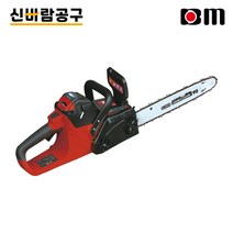북성공업 충전체인톱 CS40 베어툴