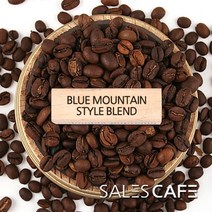 블루마운틴스타일블렌드 200g(SRBC020CI0200A01)원두커피 - CP, 200(g), 곱게분쇄 가정용에스프레소 모카포트(M)