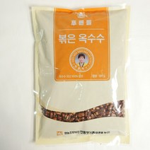 볶은옥수수 500g 국산 옥수수 옥수수차 구수하고 깊은 맛 쪽빛누리 유통기한 2023-11-10까지