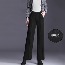 겨울추천템 핀턱 기모 와이드 팬츠
